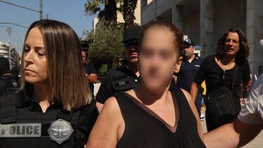 Αγία Παρασκευή: Στη φυλακή η σύζυγος του Πολωνού καθηγητή