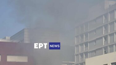 Πάτρα: Φωτιά στο υπόγειο του Νοσοκομείου «Άγιος Ανδρέας»
