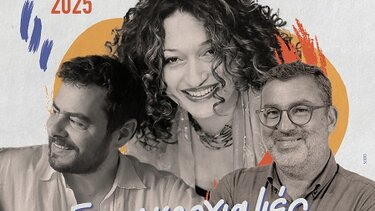 Καλλιτέχνες, Συναυλία, Χανιά