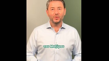 androulakis pasok tik tok