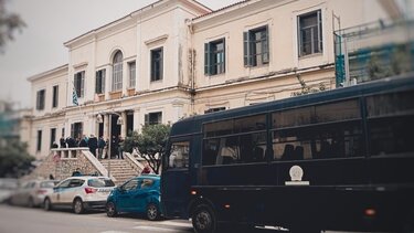 Δικαστήρια Λαμία