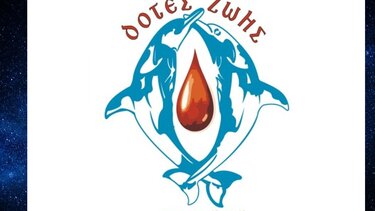 Δότες ζωής, Συγκρότηση σε σώμα