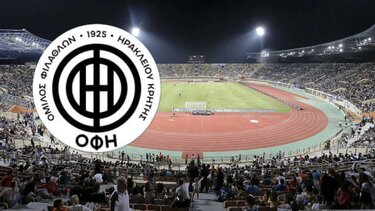 ΟΦΗ στο Παγκρήτιο