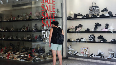 ermou therines ekptoseis