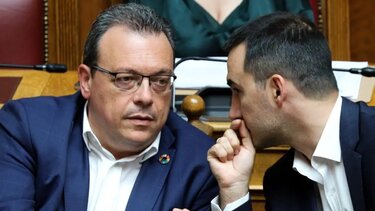 famellos xaritsis eurokinisi