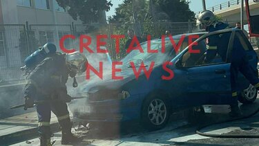 φωτιά γιοφυρο αυτ