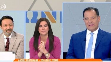 Άδωνις Γεωργιάδης