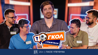 Betsson, τηλεπαιχνίδι