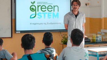 H ΔΕΗ φέρνει τη βιωσιμότητα στα σχολεία της Κρήτης 