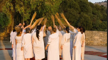 Κράνα, μινωική τελετή