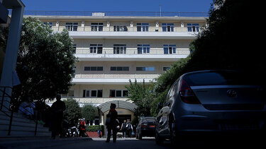 Νοσοκομείο Άγιος Σάββας