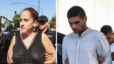 the couple eurokinissi