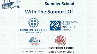 θερινό σχολειο1