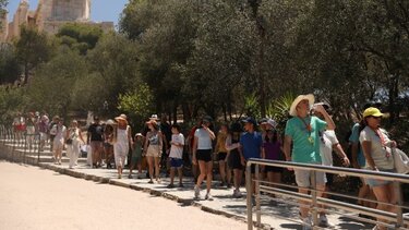 τουρισμός