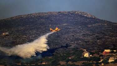 Κύθηρα Πυρκαγιά