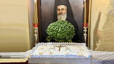 Μνημόσυνο Άνθιμου