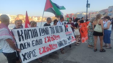 Συγκέντρωση ενάντια στη γενοκτονία στη Γάζα