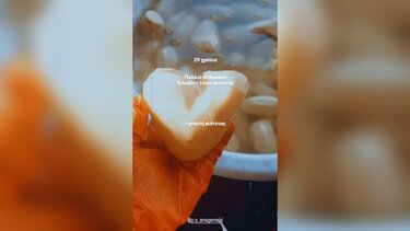 γιορτή πατατας