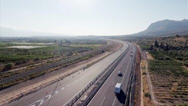 αυτοκινητοδρομος