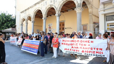 Απεργία ΑΔΕΔΥ Ηρακλειο