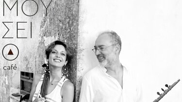 Εκδηλώσεις, Χανιά