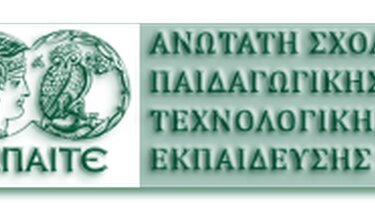 ΑΣΠΑΙΤΕ