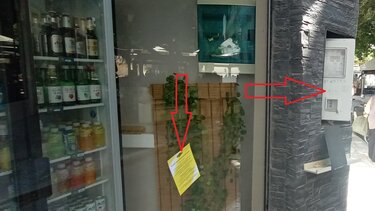 ρολόι δεδδηε