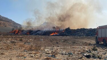 φωτιά ΧΥΤΑ Νάξου