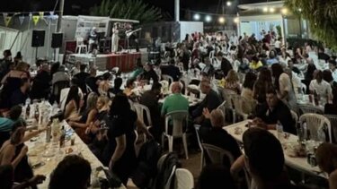 Πυράθι γλέντι 