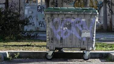 Κάδος