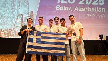 Ηρακλειώτικο Μετάλλιο στη Διεθνή Ολυμπιάδα Οικονομικών 