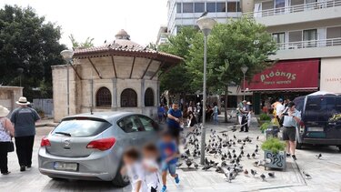 Κουμπές, Βαλιδέ Τζαμί