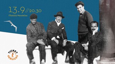 Ένα μουσικό και πνευματικό αφιέρωμα σε τρεις εμβληματικές μορφές του ελληνικού πολιτισμού