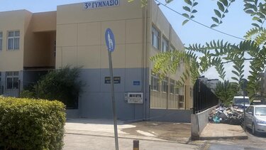 Νερά, 3ο Γυμνάσιο