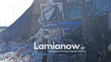 Σοβαρό τροχαίο με δύο νταλίκες στην Ε.Ο Λαμίας – Θεσσαλονίκης