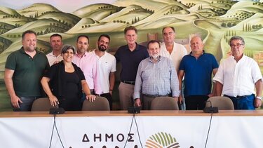 Δήμος Μινώα Κεγκέρογλου - Παπανδρέου