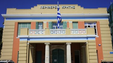 περιφέρεια Κρήτης