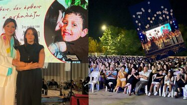 συναυλία εικόνα