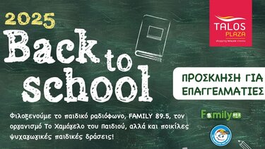 back to school talos plaza