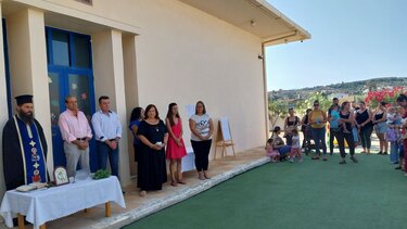 Δήμος Πλατανιά Αγιασμός