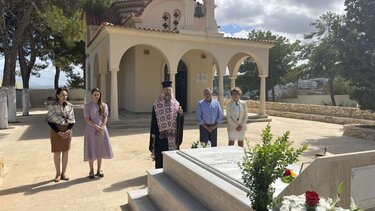 Μνημόσυνο Μητροπολίτης Ρεθύμνης