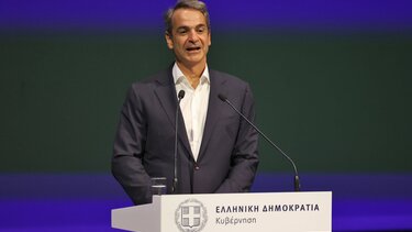 Κυριάκος Μητσοτάκης