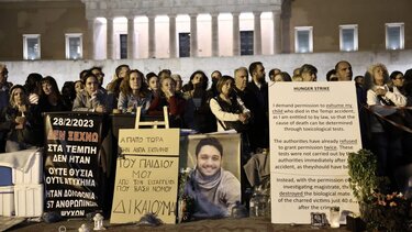 πανος ρουτση συνταγμα