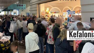 Ταλαιπωρία επιβατών στην Κεφαλονιά - Εγκλωβισμένοι στο αεροδρόμιο λόγω της κακοκαιρίας