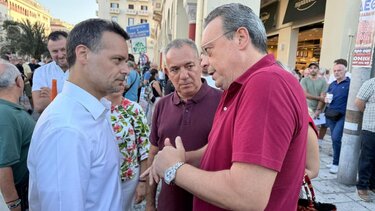 Δούκας και Φαμελλος