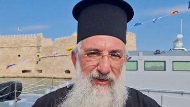 Αρχιεπίσκοπος Ευγένιος