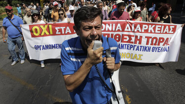 κινητοποίηση