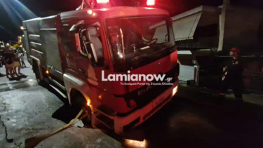 Δρόμος πυροσβεστικό