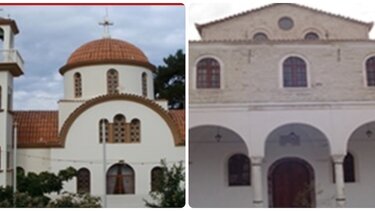 Πνευματικό Κέντρο Νέα Αλάτσατα