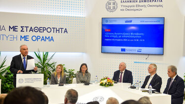 Το μήνυμα της εκδήλωσης του Προγράμματος Δίκαιης Αναπτυξιακής Μετάβασης 2021-2027 στην 89η ΔΕΘ